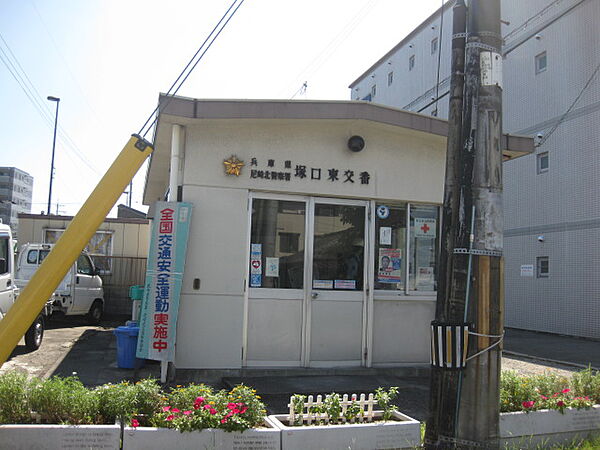 画像25:【警察】兵庫県尼崎北警察署塚口東交番まで137ｍ