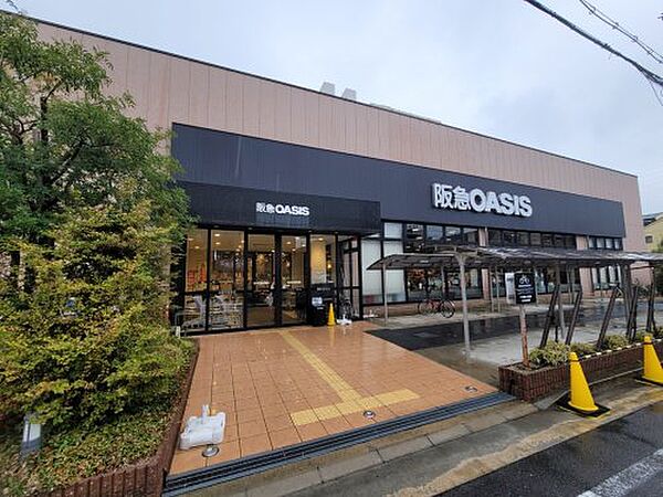 画像20:【スーパー】阪急OASIS(オアシス) 立花店まで154ｍ