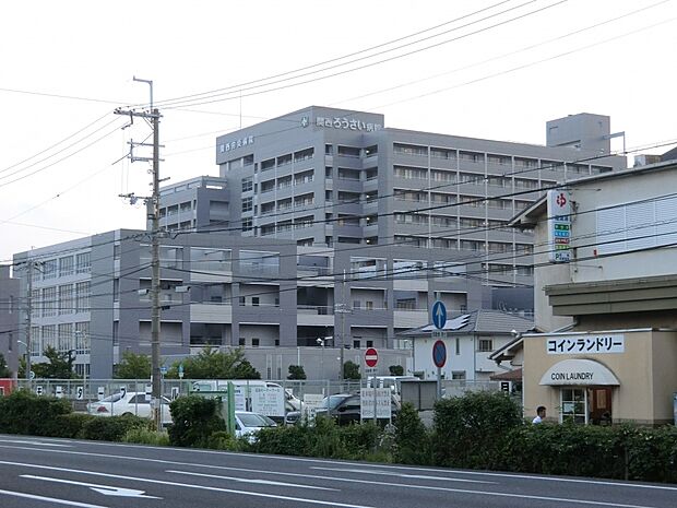 【総合病院】関西労災病院まで1862ｍ