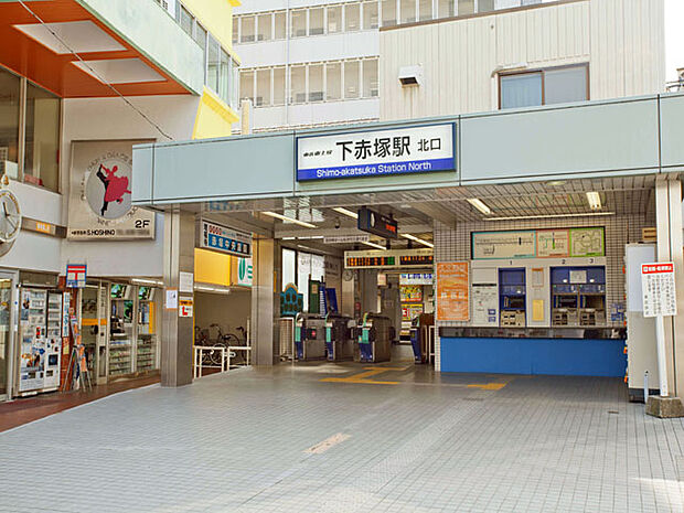 東武東上線「下赤塚」駅　徒歩14分