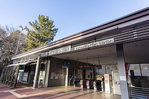 京王井の頭線「井の頭公園」駅　徒歩11分