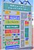 周辺：松伏ニュータウンショッピングセンター 徒歩24分。 1900m
