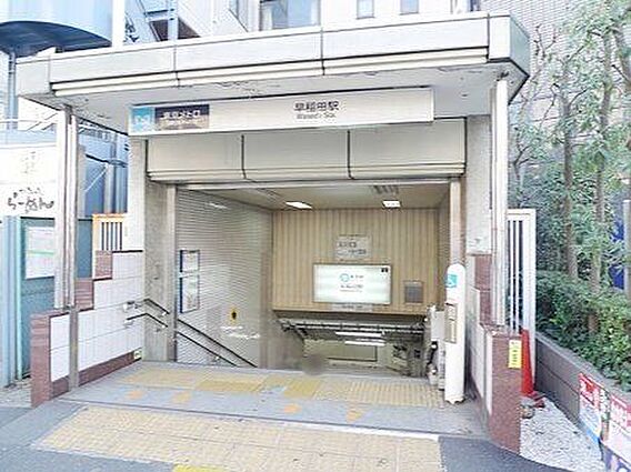 早稲田駅(東京...