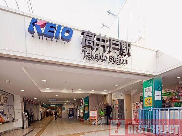 高井戸駅(京王 井の頭線) 京王井の頭線「高井戸」駅　徒歩14分 1100m