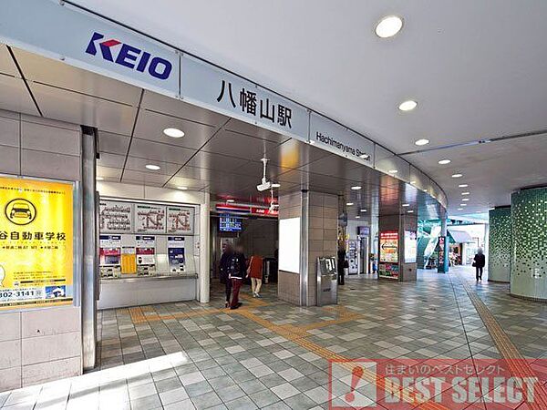八幡山駅(京王線) 京王線「八幡山」駅　徒歩16分 1300m