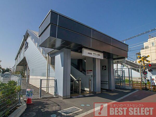 芦花公園駅(京王線) 京王線「芦花公園」駅　徒歩5分 440m