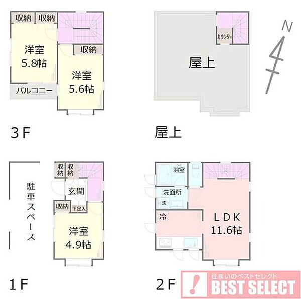 間取り：313004843289