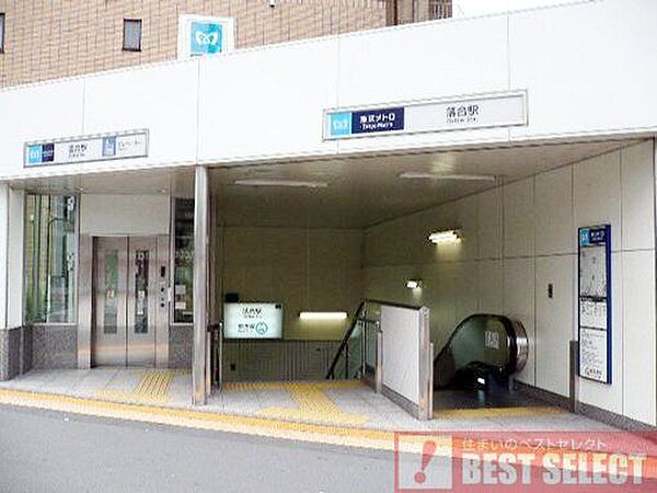 落合駅(東京メトロ 東西線) 東西線「落合」駅　徒歩2分 170m