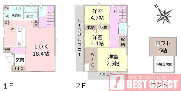 間取り：313004739229