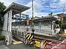 周辺：松原駅(東急電鉄 世田谷線) 東急世田谷線「松原」駅　徒歩10分 800m