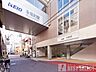 周辺：永福町駅(京王 井の頭線) 京王井の頭線「永福町」駅　徒歩19分 1500m