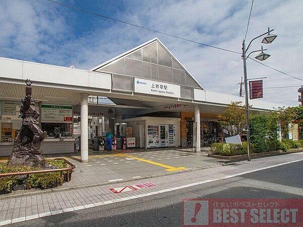 西武新宿線「上井草」駅 500m