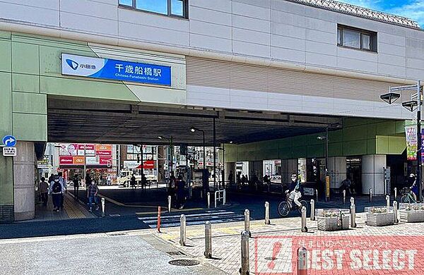 千歳船橋駅(小田急 小田原線) 小田急小田原線「千歳船橋」駅　徒歩20分 1600m