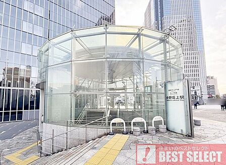 都営大江戸線「中野坂上」駅 徒歩7分 560m