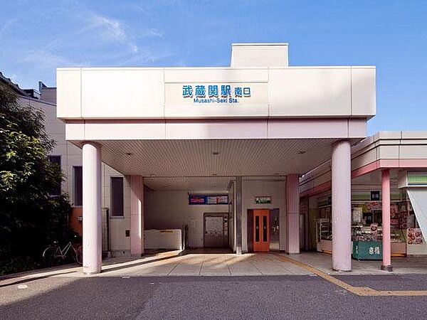 西武新宿線「武蔵関」駅 300m
