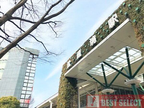 中央線「武蔵境」駅　徒歩25分 2000m