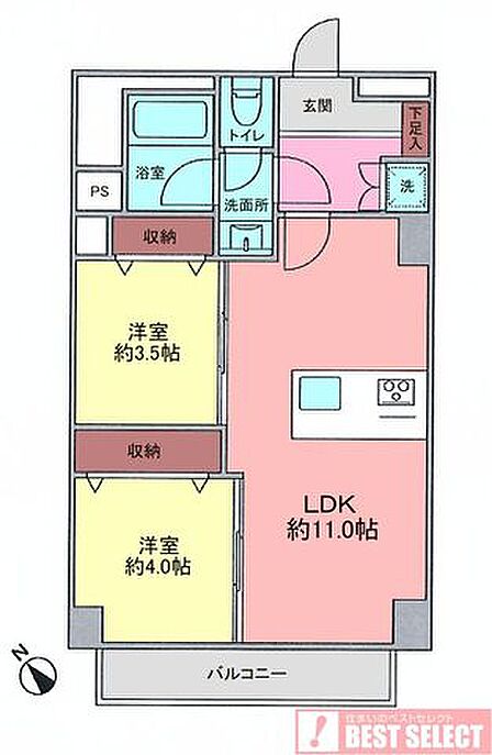 専有面積:45.95平米の2LDK!