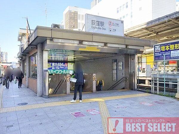 中央総武線・丸の内線「荻窪」駅　徒歩7分 500m