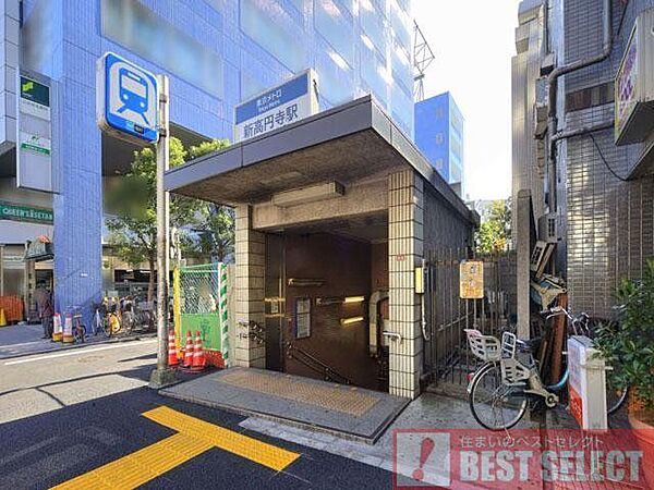 丸の内線「新高円寺」駅　徒歩14分 1100m