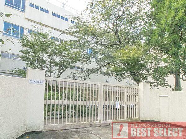 杉並区立天沼中学校　徒歩10分 800m