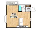 グレイスモトヤマ2階4.2万円