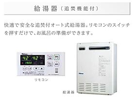 茨城県稲敷郡阿見町大字荒川本郷（賃貸アパート1LDK・1階・40.50㎡） その9