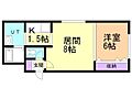 アムール中島公園1階4.4万円