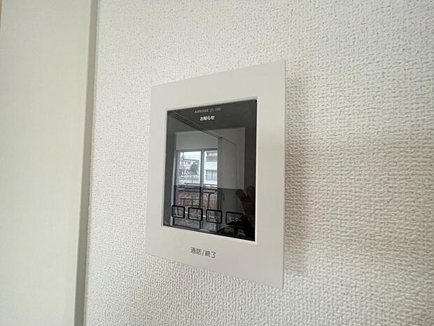 訪問者がひと目でわかるモニター付きインターホンを標準装備。お子さまのお留守番にも安心です！