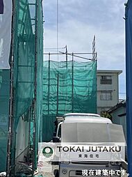 栃木県宇都宮市新町2丁目