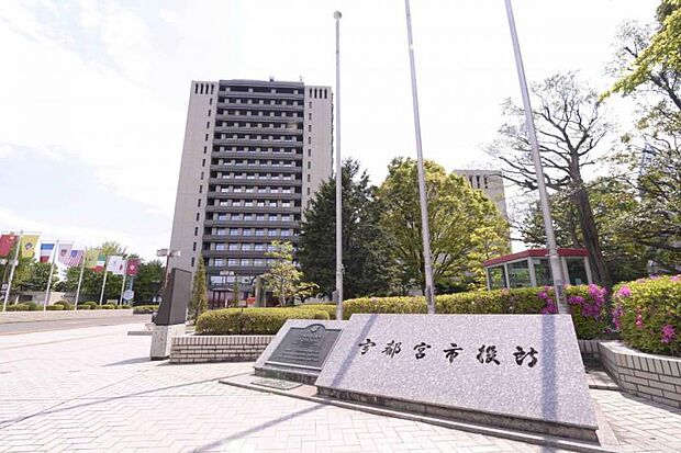 宇都宮市役所　1816ｍ/徒歩23分、車5分