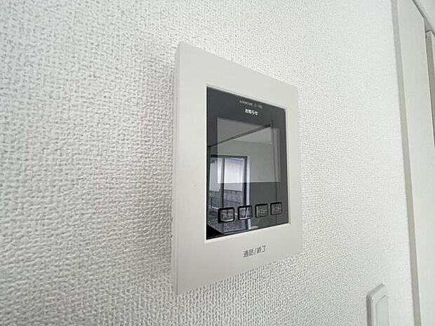 訪問者がひと目でわかるモニター付きインターホンを標準装備。お子さまのお留守番にも安心です！