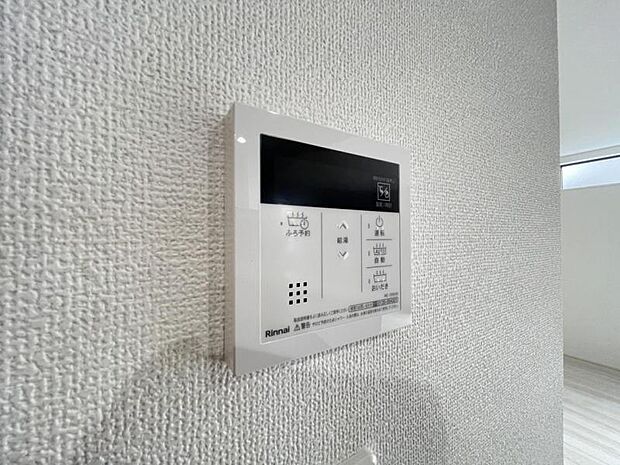 いつでも暖かい湯船に入れる追焚き炊き機能付き＾＾