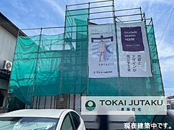 栃木県宇都宮市新町2丁目