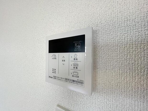 ボタンひとつでお湯張りや追い焚き、温度調整までしてくれる便利なオートバス機能付き