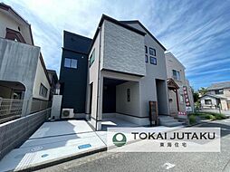 栃木県宇都宮市大寛1丁目