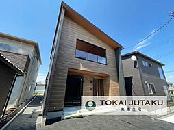 栃木県宇都宮市平松2丁目