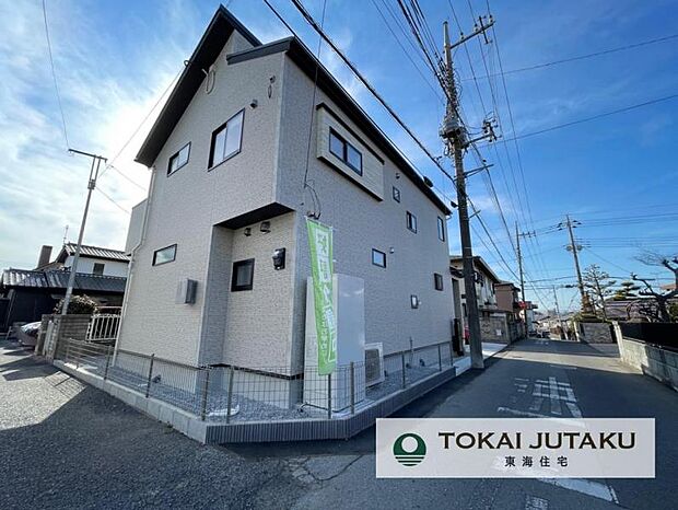 1号棟・完成済物件！即入居可能。お気軽にお問い合わせください！0120-089-087(フリーダイヤル)