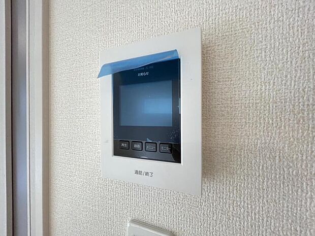 訪問者がひと目でわかるモニター付きインターホンを標準装備。お子さまのお留守番にも安心です！