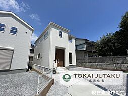 栃木県宇都宮市今宮1丁目