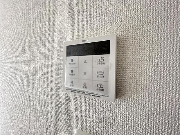 いつでも暖かい湯船に入れる追焚き炊き機能付き＾＾