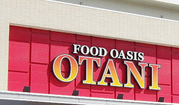 オータニ一の沢店　694ｍ/徒歩9分、車2分