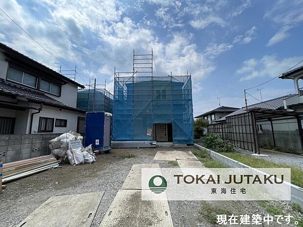 B号棟・現在建築中です！同メーカー完成物件見学できます。お気軽にお問い合わせください！0120-089-087(フリーダイヤル)