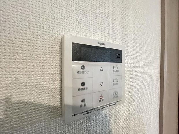 いつでも暖かい湯船に入れる追焚き炊き機能付き＾＾