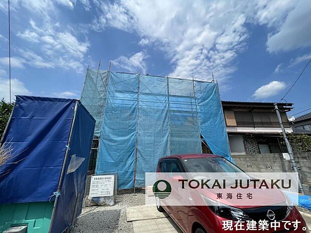 A号棟・現在建築中です!同メーカー完成物件見学できます。お気軽にお問い合わせください!0120-089-087(フリーダイヤル)