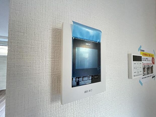 訪問者がひと目でわかるモニター付きインターホンを標準装備。お子さまのお留守番にも安心です！