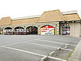 オータニ真岡店　2907ｍ/徒歩37分、車8分