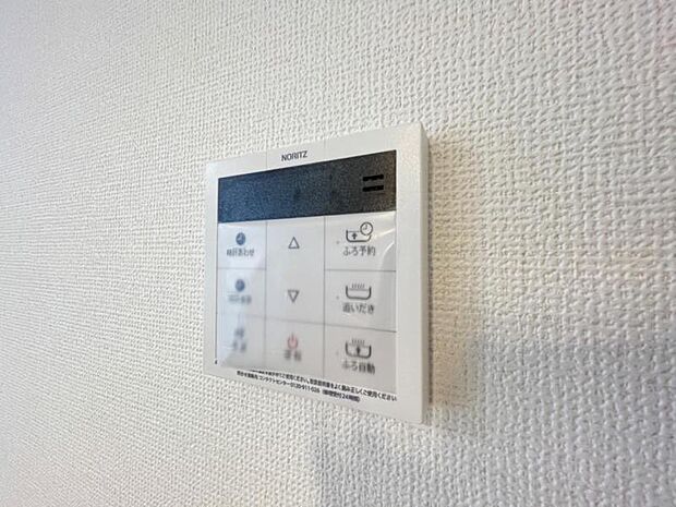 いつでも暖かい湯船に入れる追焚き炊き機能付き＾＾