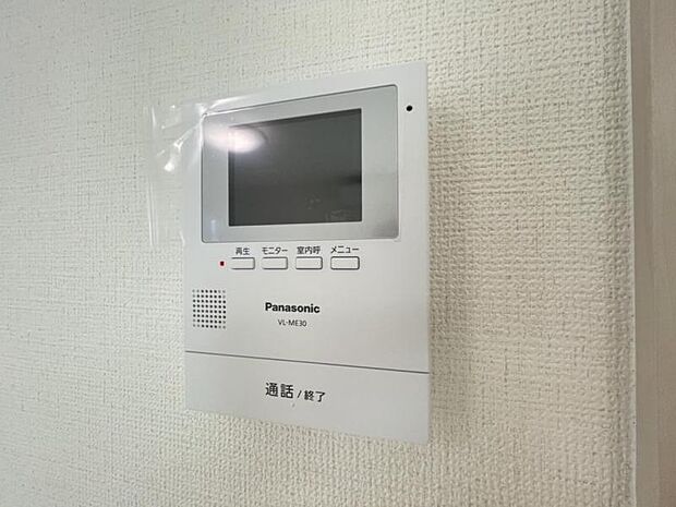 訪問者がひと目でわかるモニター付きインターホンを標準装備。お子さまのお留守番にも安心です！