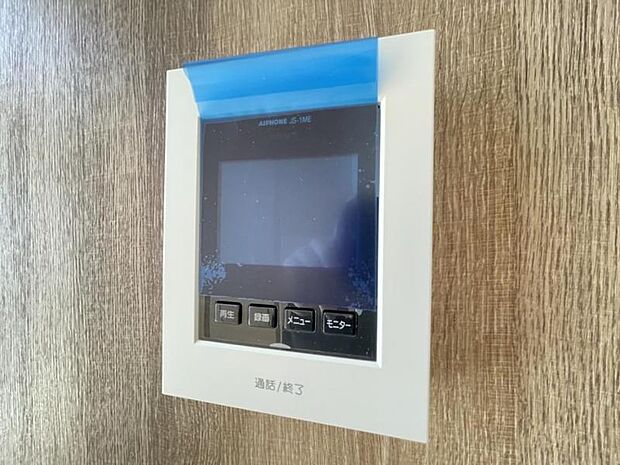 訪問者がひと目でわかるモニター付きインターホンを標準装備。お子さまのお留守番にも安心です