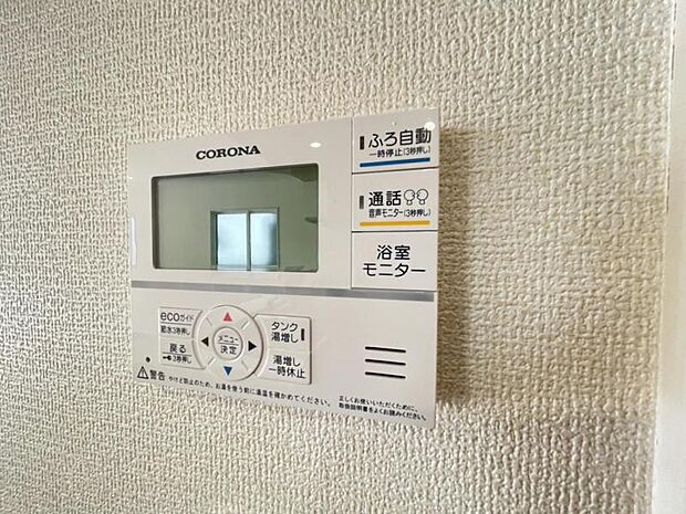 いつでも暖かい湯船に入れる追焚き炊き機能付き＾＾